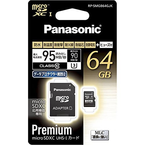 パナソニック 64GB microSDXC UHS-I 歌留多 RP-SMGB64GJK