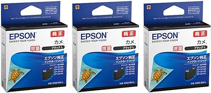 EPSON 純正インク KAM-BK-L カメ ブラックL 増量 3本セット