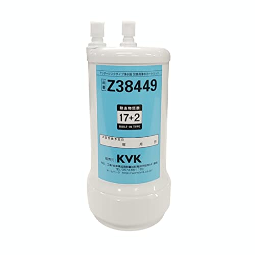 KVK 浄水器用カートリッジ(取替用) Z38449 ホワイト|ネコサン商店