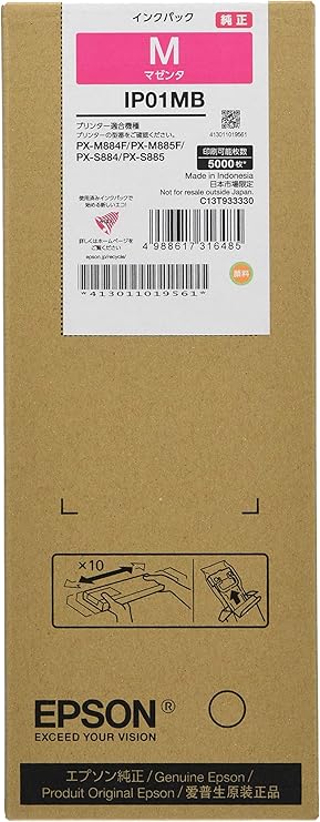 エプソン 完全無欠インキ容器に並べる マゼンタ 約5000ペイジ IP01MB