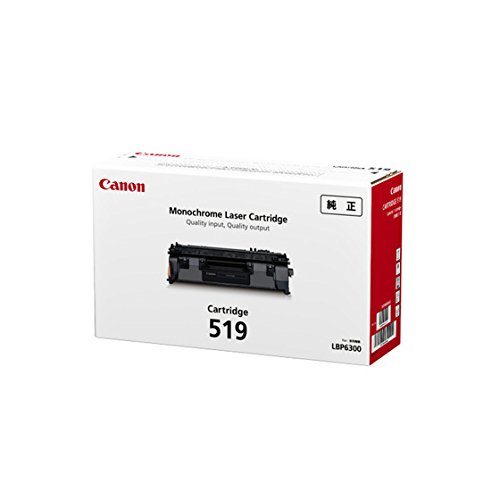 CANON トナーカートリッジ519 純正品