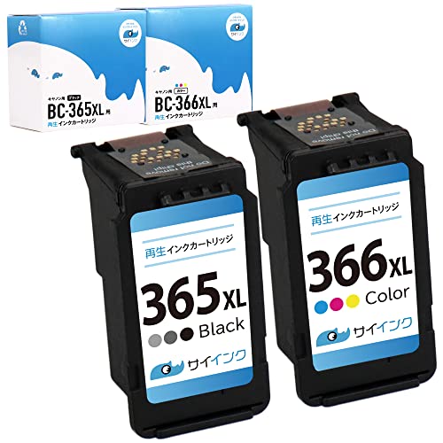 サイインク キヤノン用 BC-366/365シリーズ FINEカートリッジ 大容量版 BC-365XL ブラック 単品 + BC-366XL 3色カラー 単品 リサイクル(再生)インクカートリッジ 残量表示対応 厳しく選別したカートリッジのみ指定 回