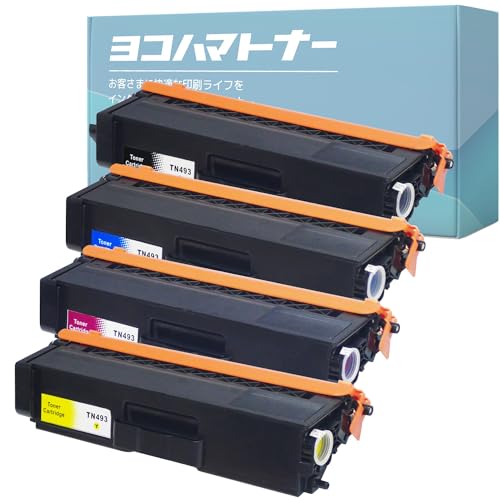 横トナ  ブラザー(brother) 用 TN-493 4色セット 大容量版 互換トナーカートリッジ  TN-491の増量版 トナーパウダー採用  対応機種:HL-L8360CDW HL-L9310CDW MFC-L8610CDW MFC-L9570