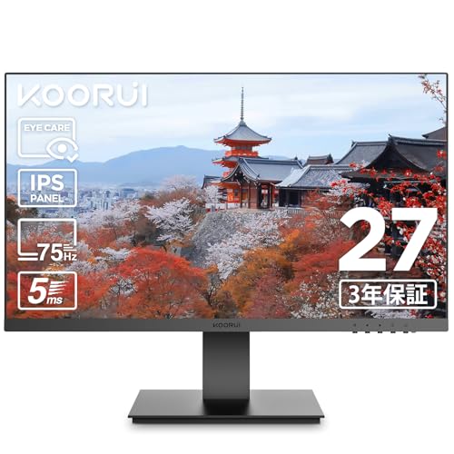 KOORUI モニター 27インチ ディスプレイ フルHD IPS 非光沢 デスクトップ PCモニター(75hz/5ms/HDMI VGA/VESA対応/アイケア/広い視野角178 /スピーカー非搭載)