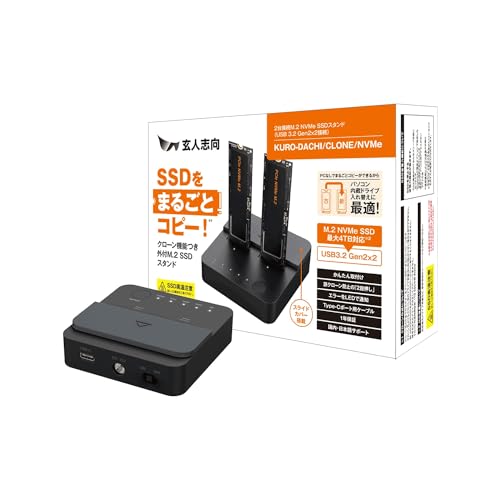 玄人志向 スタンド型 外付けドライブ (お立ち台) USB3.2 Gen 2ｘ2 (20Ｇ) 接続 M.2 NVMe SSD クローン ドッキングステーション KURO-DACHI/CLONE/NVMe