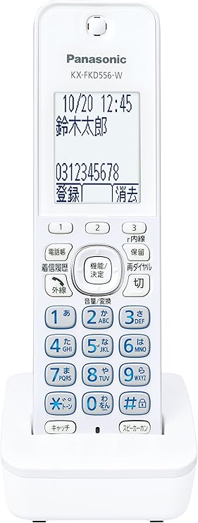 パナソニック 増設子機 ホワイト KX-FKD556-W