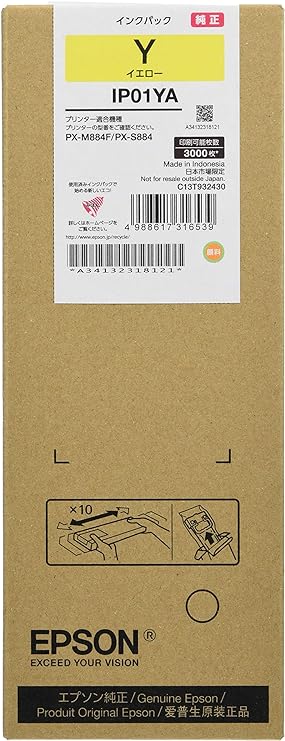 エプソン EPSON 純正インクパック イエロー 約3000ページ IP01YA｜ネコサン商店 8,196円