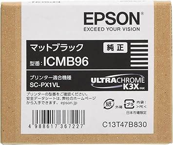 エプソン EPSON 純正インクカートリッジ ICMB96 マットブラック