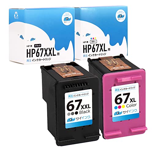 サイインク HP 用 リサイクルインク HP 67XXL / 67XL ブラック+カラー  増量
