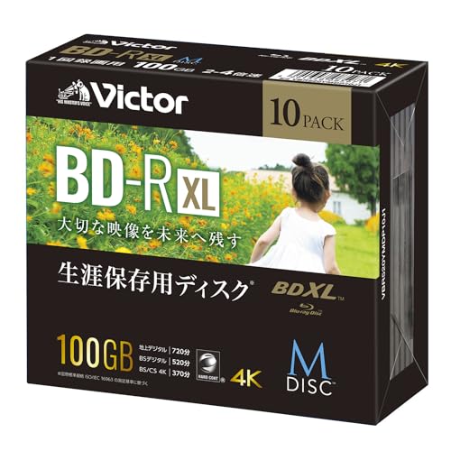 Victor ビクター M-DISC 長期保存 ブルーレイディスク 1回録画用 BD-R XL 100GB 520分 10枚 インクジェットプリンタ対応 片面3層 2-4倍速 VBR520YMDP10J1 ホワイト|ネコサン商店