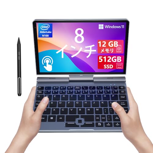 PCポータブル 楽天市場】8インチ UMPC HDタッチスクリーン ポータブル 2-in-1