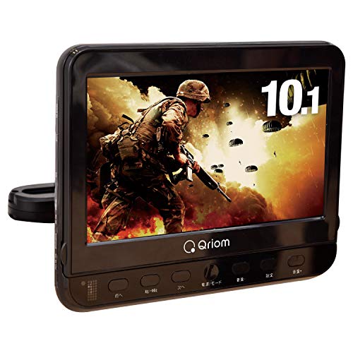 山善 ヘッドレストモニター DVDプレーヤー 10.1インチ(16:9) 車載用 CPRM対応 リモコン付き 大画面 CPD-M101(B)