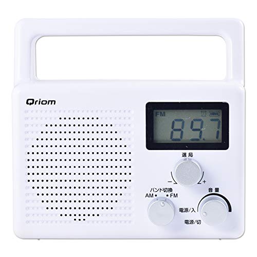 山善(YAMAZEN) 雨合羽ラジオ受信機 AM/FM/広々としたFM相応う (ACワット数/蓄電池) YR-M200(W) 白いこと