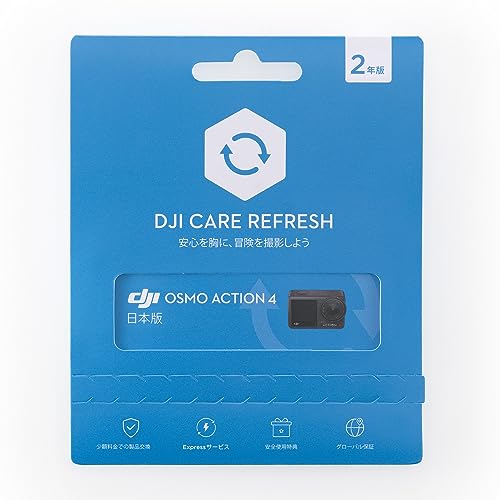 DJI 2年延長プレミアムサポート (Osmo Action 4)