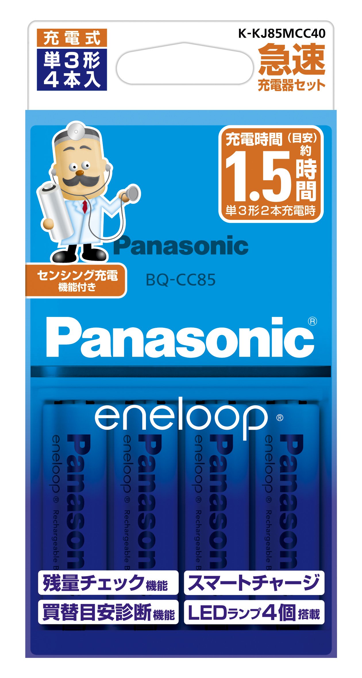 パナソニック エネループ 手っとり早い申し受ける器書き割り 単3形申し受ける池 4本付き添い人 標準尺度ひな形 K-KJ85MCC40