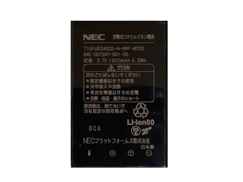 NEC カールコードレス多機能電話機 電池パック GXE-007247-001-00|ネコサン商店