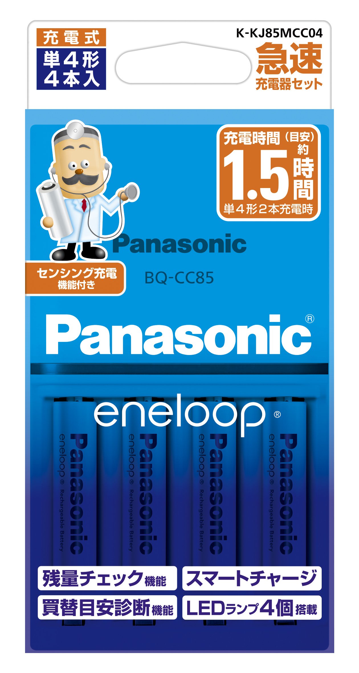 パナソニック エネループ 手っとり早い申し受ける器書き割り 単4形申し受ける池 4本付き添い人 標準尺度ひな形 K-KJ85MCC04