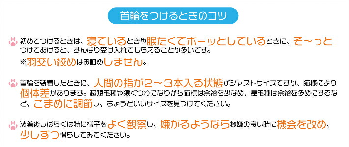 【猫 首輪】ネコソダテ バンダナ風セーフティ/桃柄【コットン製 安全 国産】