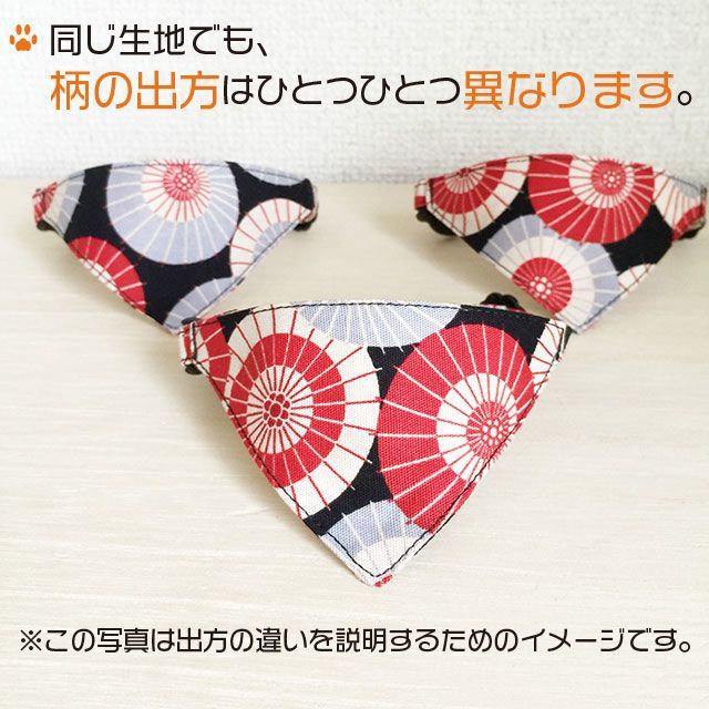 【猫 首輪】ネコソダテ バンダナ風セーフティ/パイナップルボーダー柄【コットン製 安全 国産】