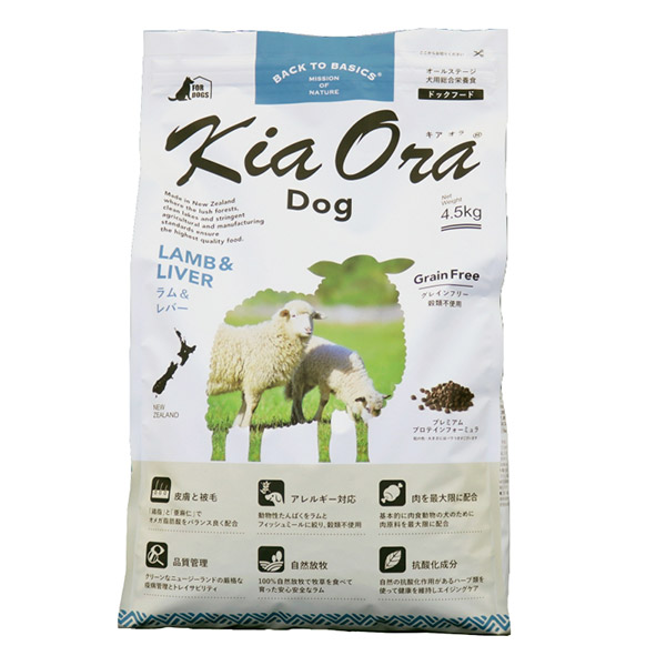 超特価激安 楽天市場 キアオラ キア オラ ドッグフード ラム レバー 4 5kg 即納 賞味期限 22年2月以降 キア オラ Kia Ora Kiaora 犬のグッズ専門店 犬のテール 限定製作 Lexusoman Com