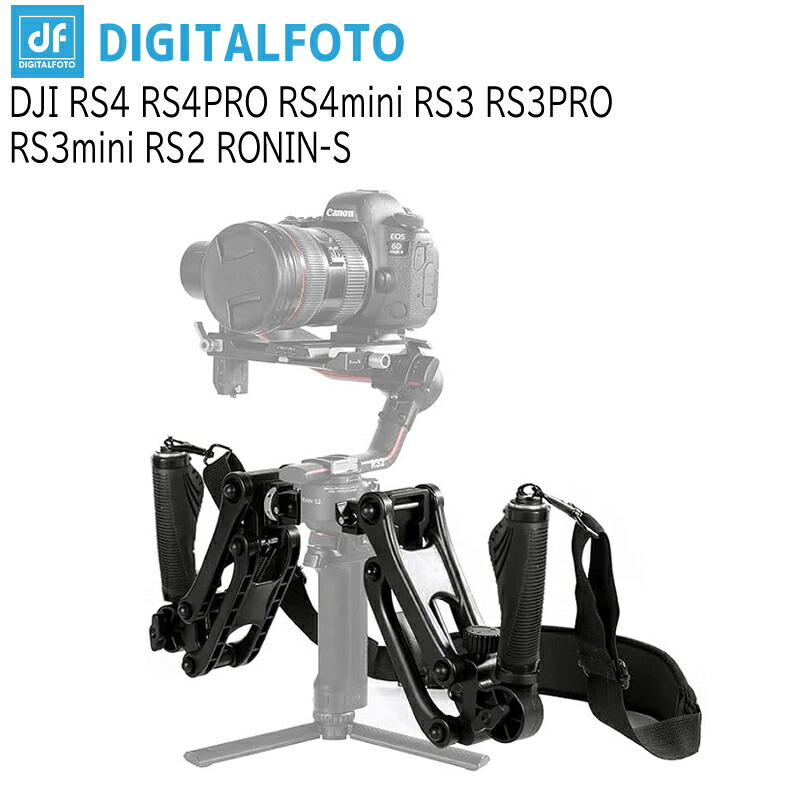 楽天市場】SmallRig3027 DJI RS 2/RSC 2/RS 3/RS 3 Pro用デュアル