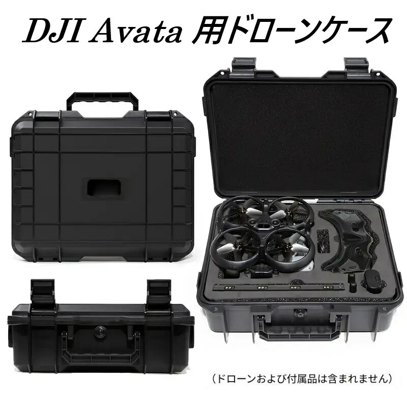 楽天市場】[BOX-B4P] DJI Phantom4 pro 対応 キャリーケース