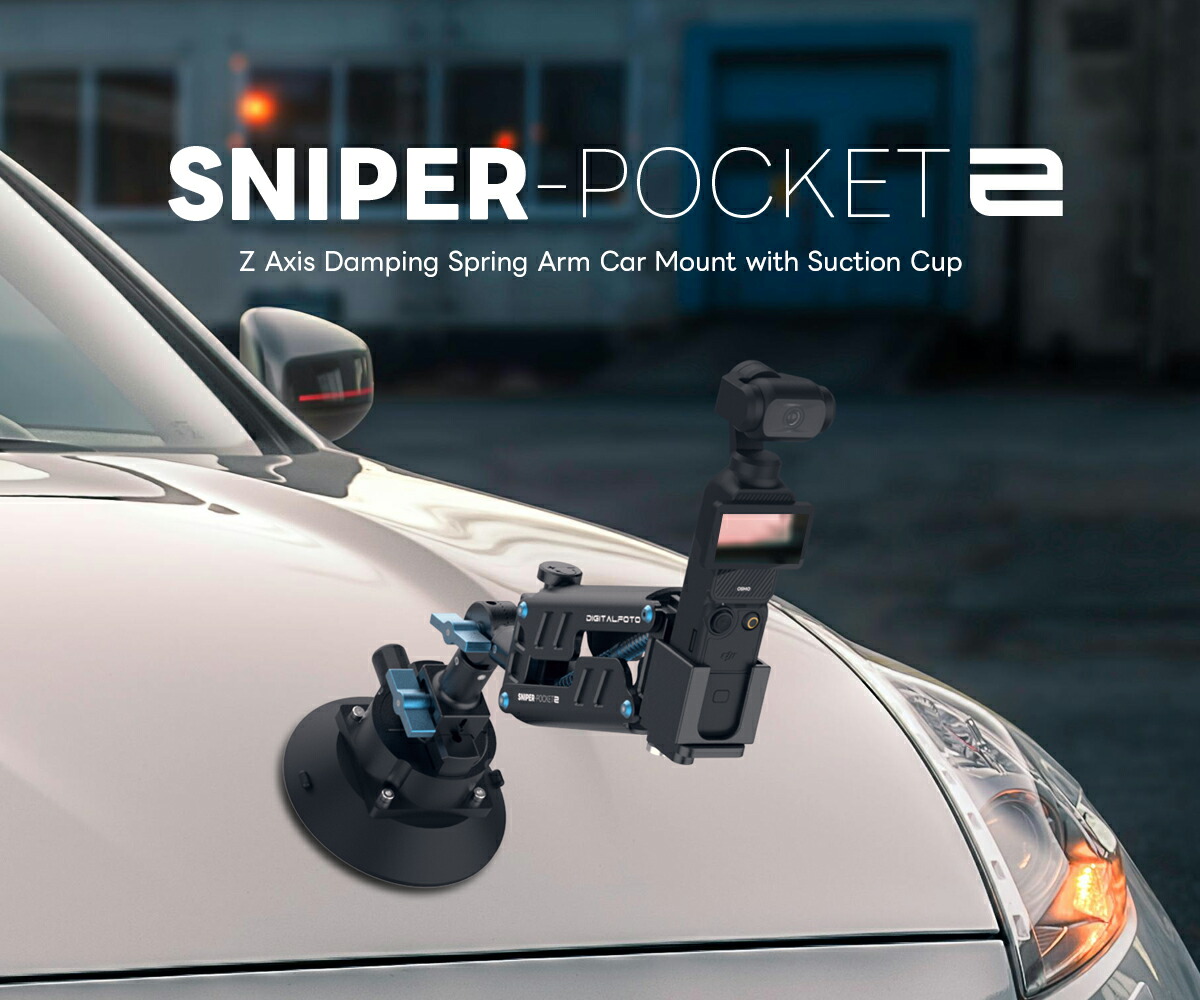 DF DIGITALFOTO DJI Osmo Pocket 吸盤 車載保持者 吸盤 衣嚢3 吸盤照明ランプ 写真機照明ランプ 軽銀アロイ 超豪然たる吸いいれる力 ダンピング DJI OSMO 3/OSMO/ACTION/Insta360/GOPRO行動写真機に相応う (SNIPER-POCKET 2) 貨物輸送無料