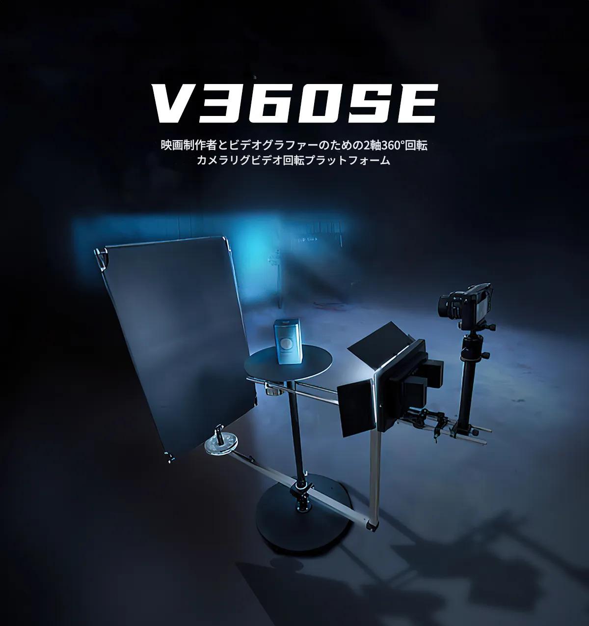 Raku 360度フォトブースマシン、ソフトウェア付き、パーティー用、人