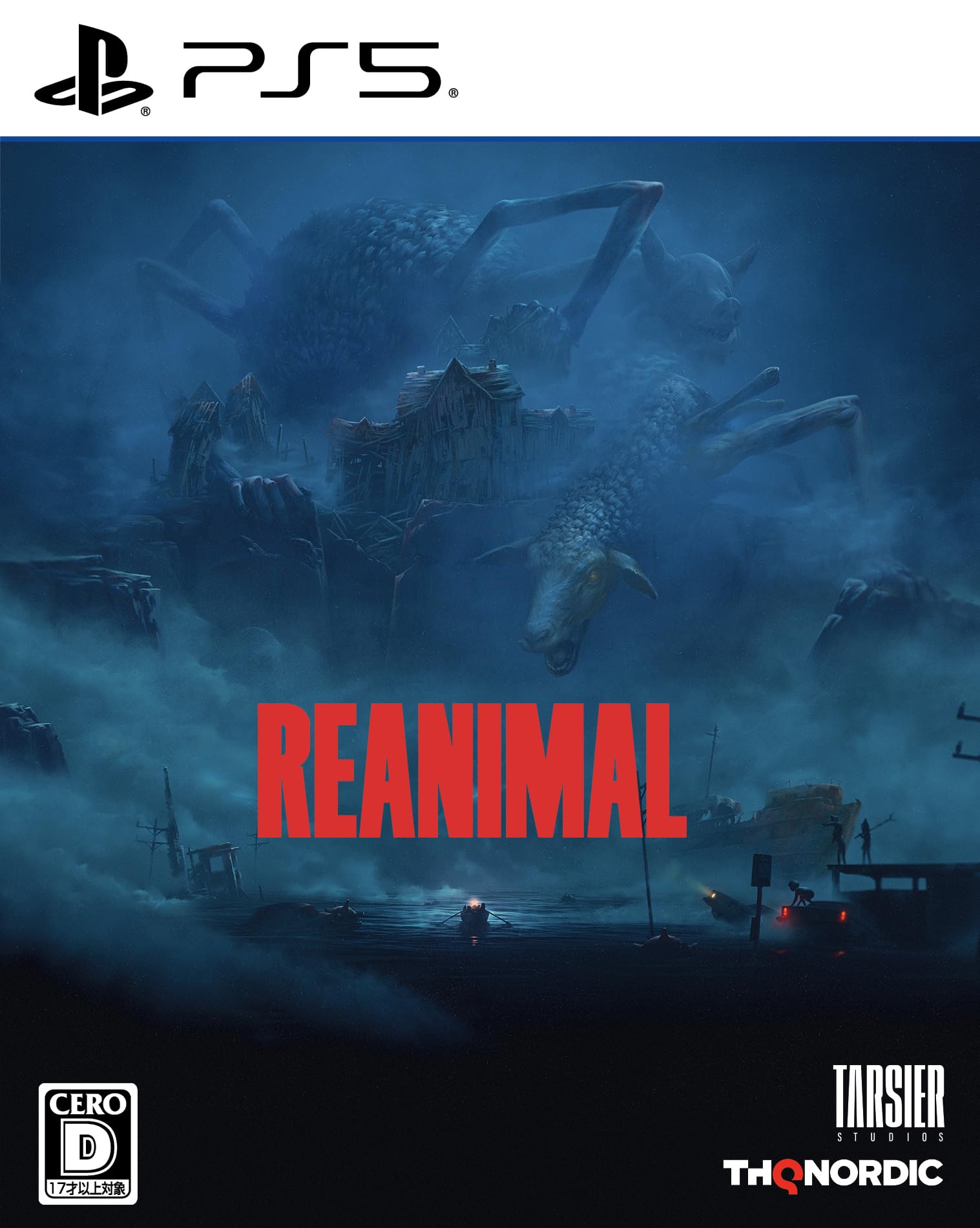 ※メール便発送※ 新品【PS5】 REANIMAL（リアニマル）［PS5版］