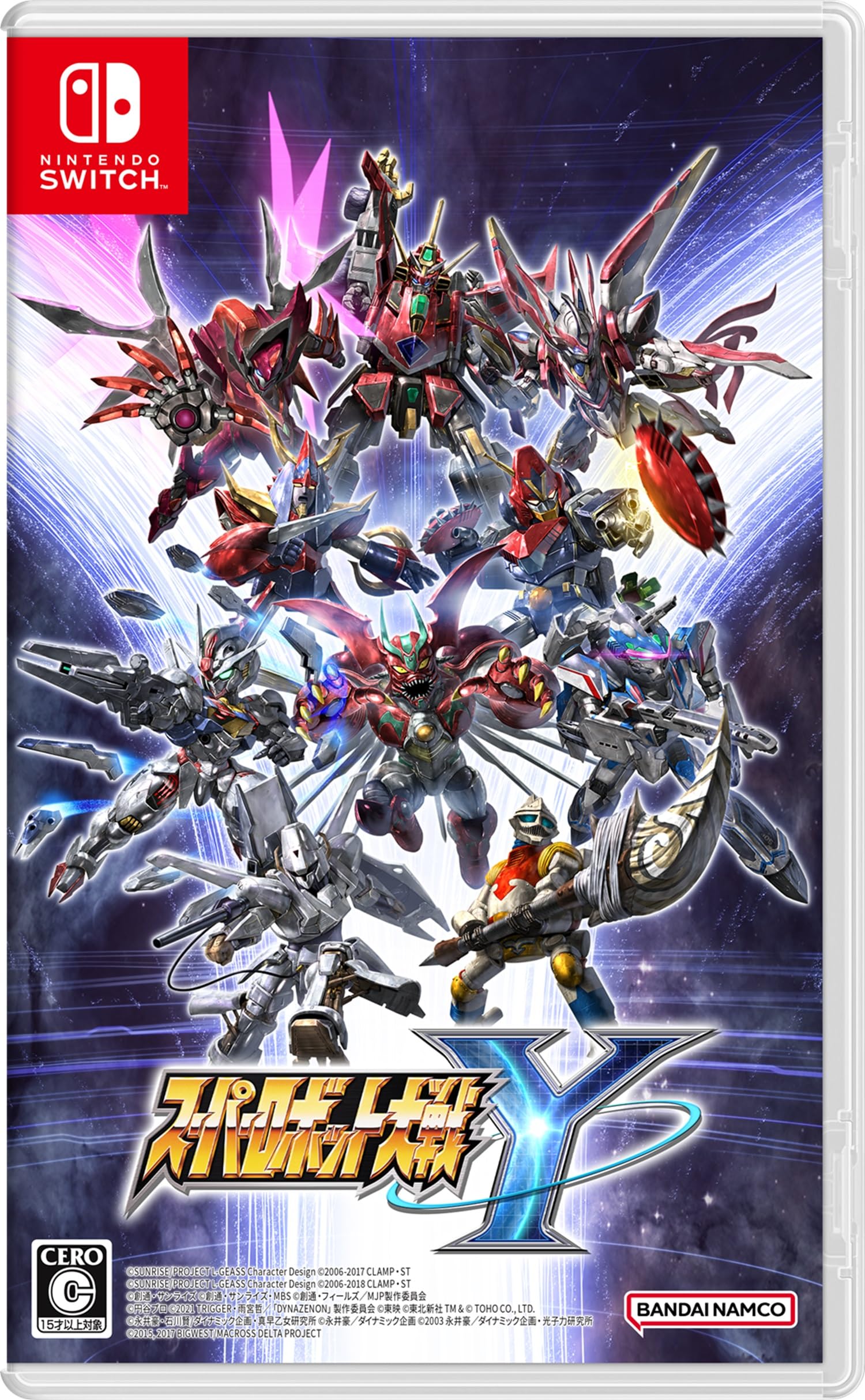 ※メール便発送※ 【新品】Nintendo Switch スーパーロボット大戦Y［Switch版］｜ネコヤ商会 店