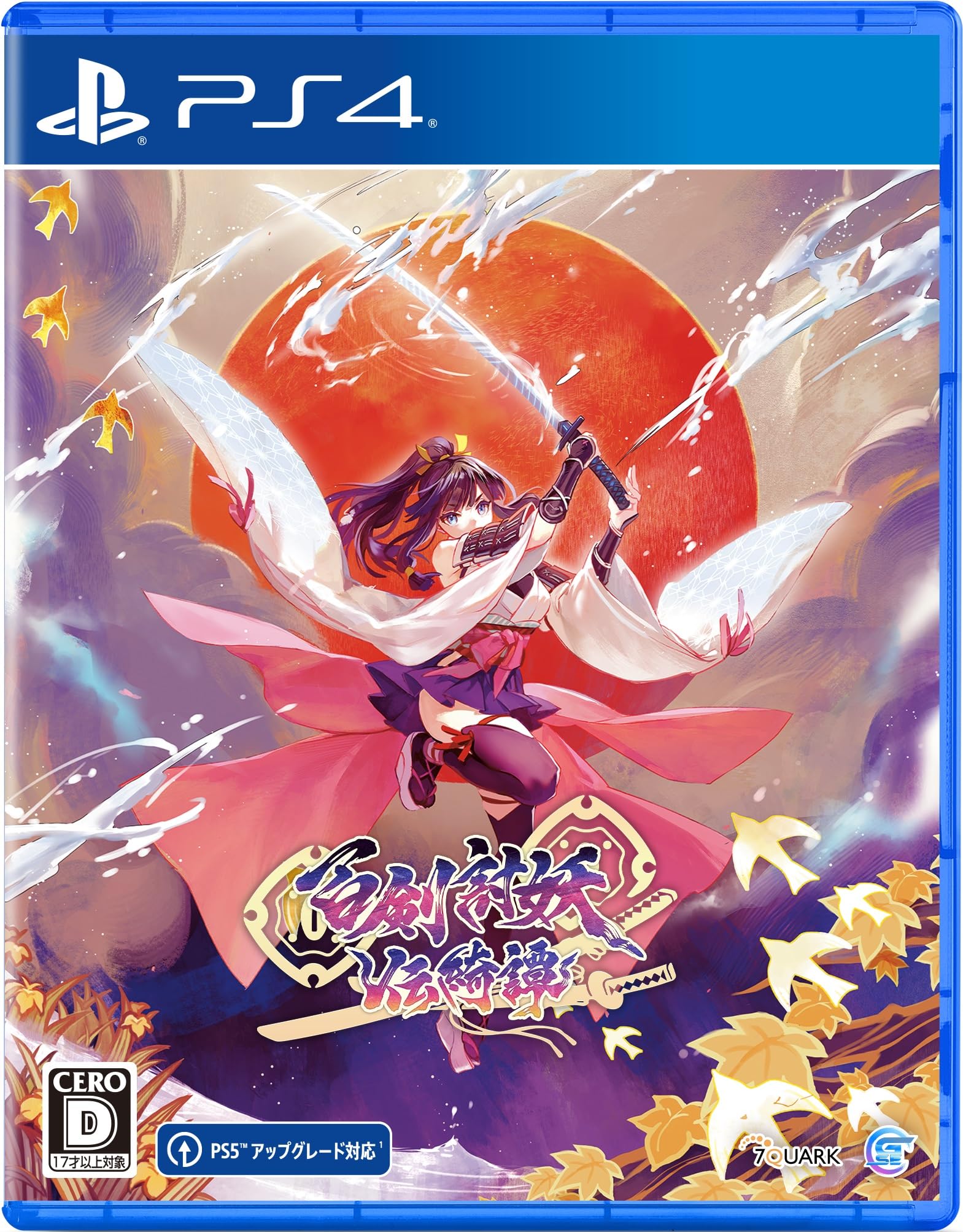 ※メール便発送※ 新品【PS4】 百剣討妖伝綺譚［PS4版］