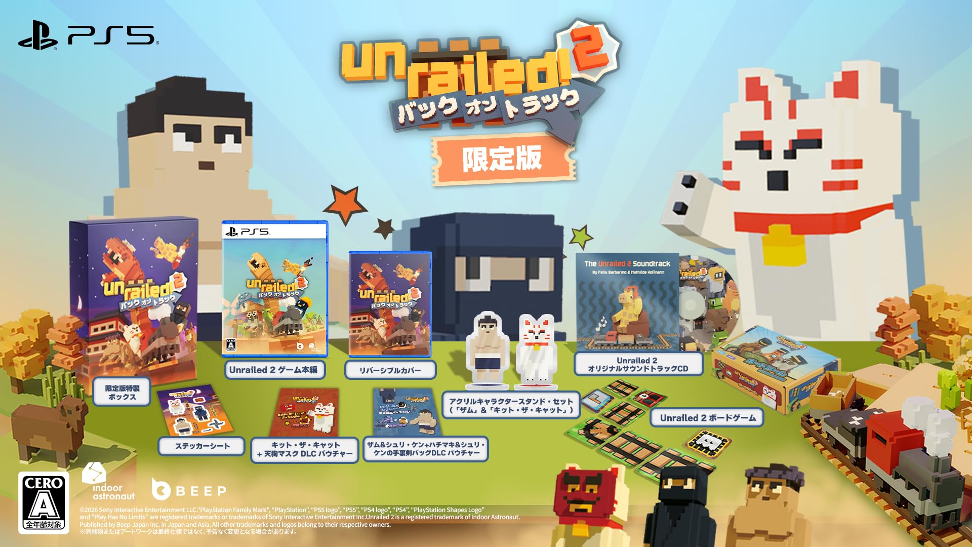 新品【PS5】 UNRAILED 2: Back on Track (限定版)｜ネコヤ商会 店
