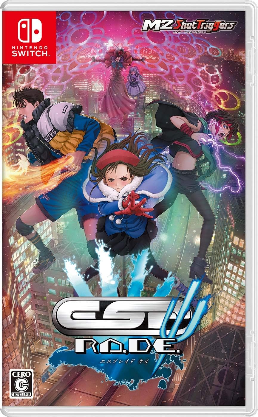 ※メール便発送※ 【新品】Nintendo Switch 【通】エスプレイドΨ 通常版 [Switch版]