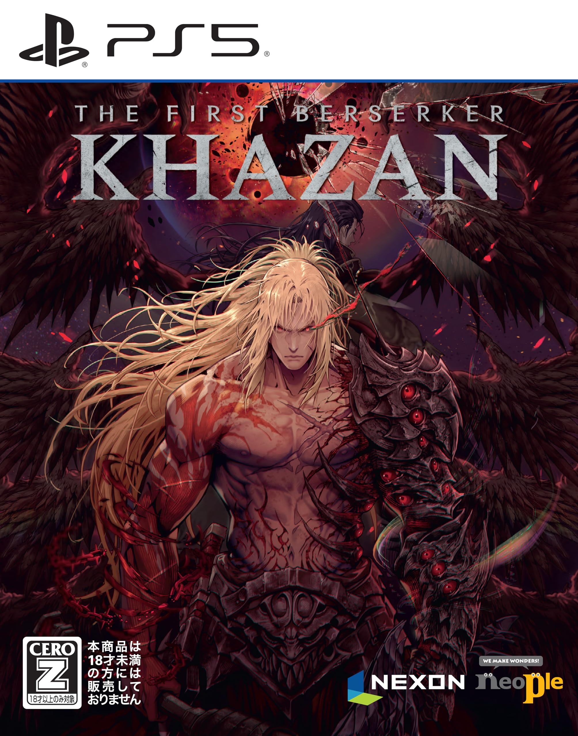 ※メール便発送※ 新品【PS5】 The First Berserker： Khazan /爆買