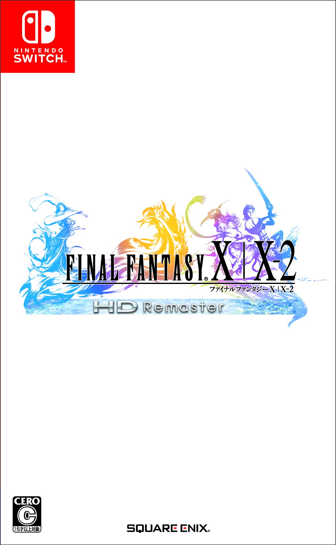 ※メール便発送※ 【新品】Nintendo Switch ファイナルファンタジーX/X-2 HD リマスター