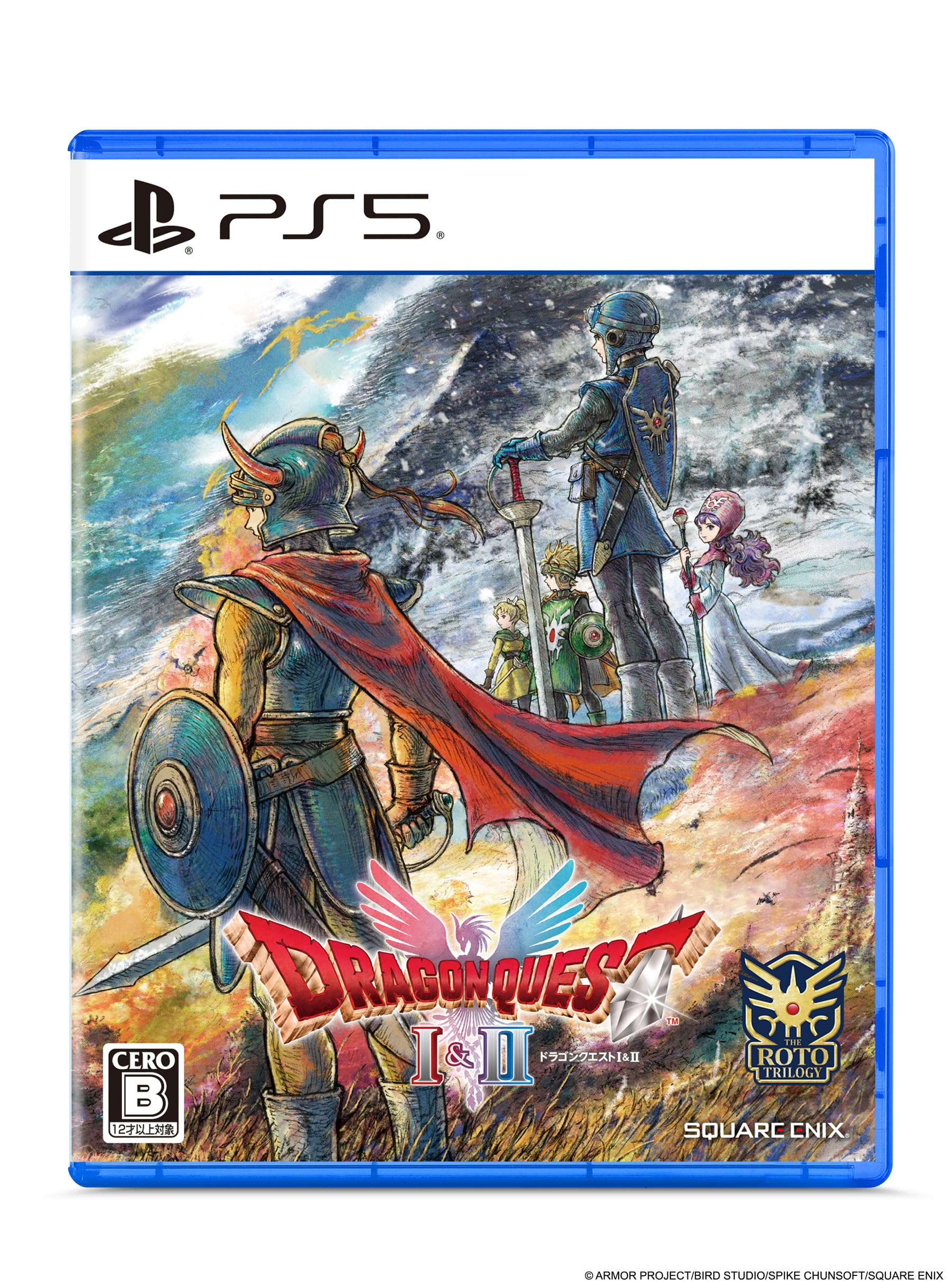 ※メール便発送※ 新品【PS5】 ドラゴンクエストI＆II［PS5版］ /爆買