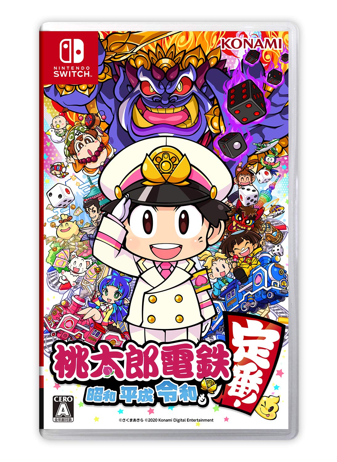 楽天市場】コナミ ［Switch］桃太郎電鉄 昭和 平成 令和も定番！ HAC-P 