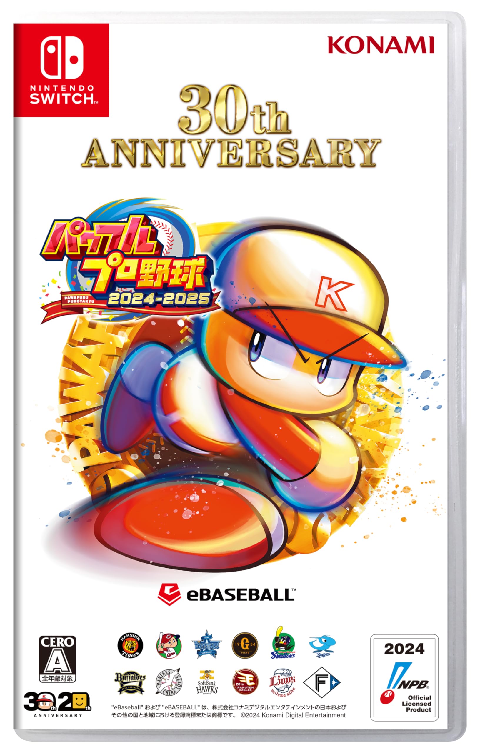 【早期購入特典付き】パワプロ 2024-2025 30周年記念版 Switch m4988602177534.jpg