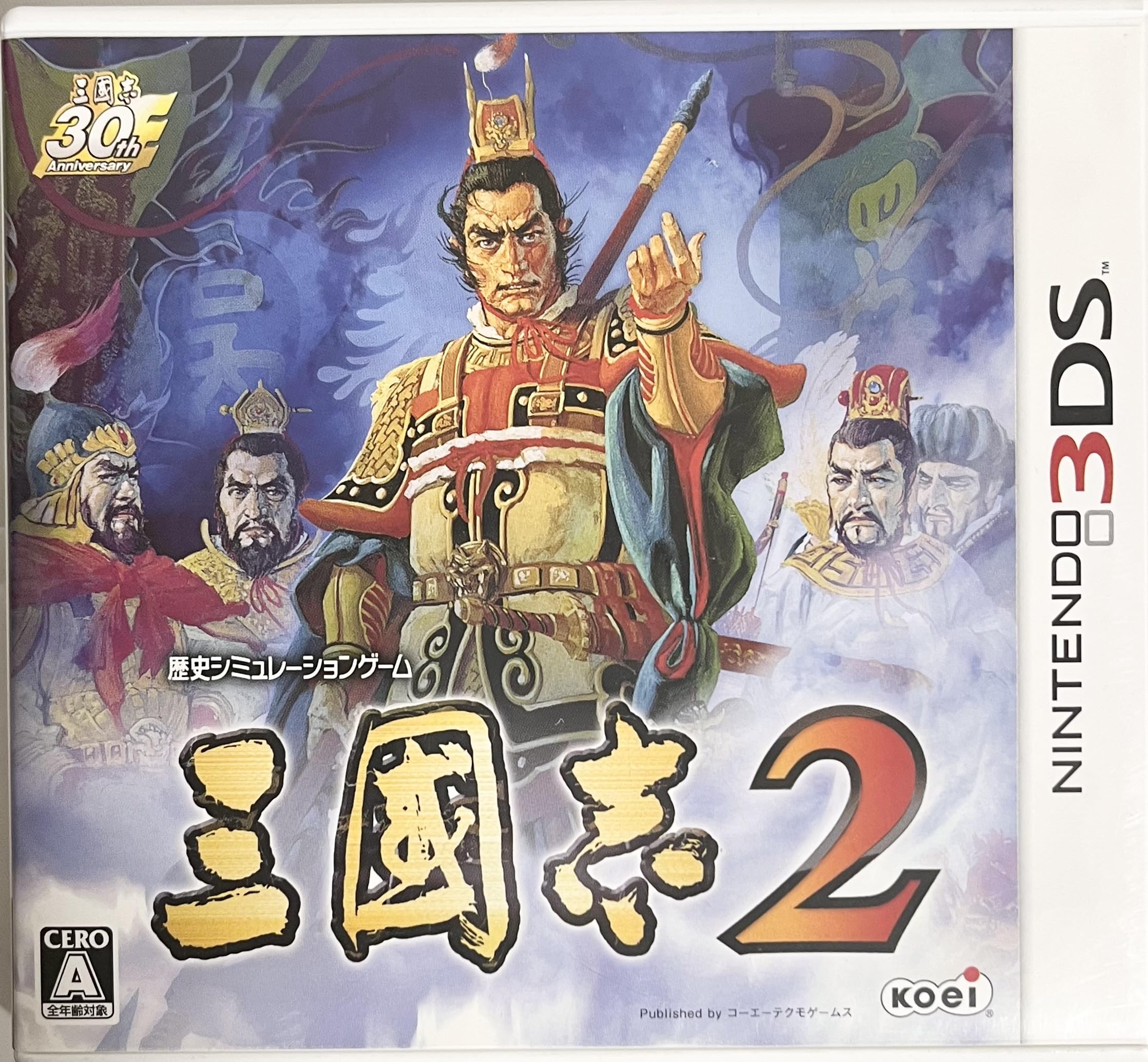 ※メール便発送※ 【新品】Nintendo 3DS 三國志2 通常版