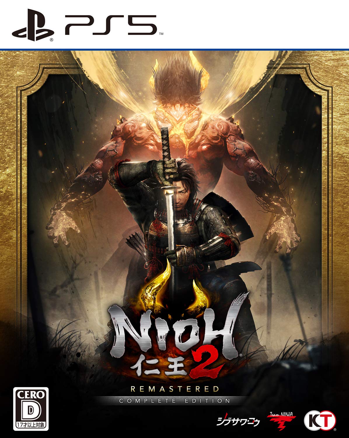 ※メール便発送※ 新品【PS5】 仁王2 Remastered Complete Edition