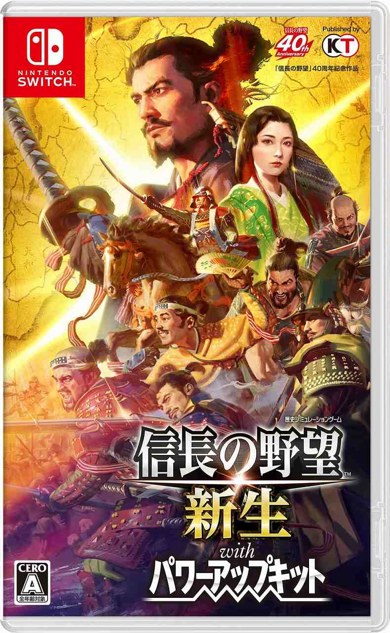 信長の野望 Switch2 35b576bdede73ef085dccf2ef189d7