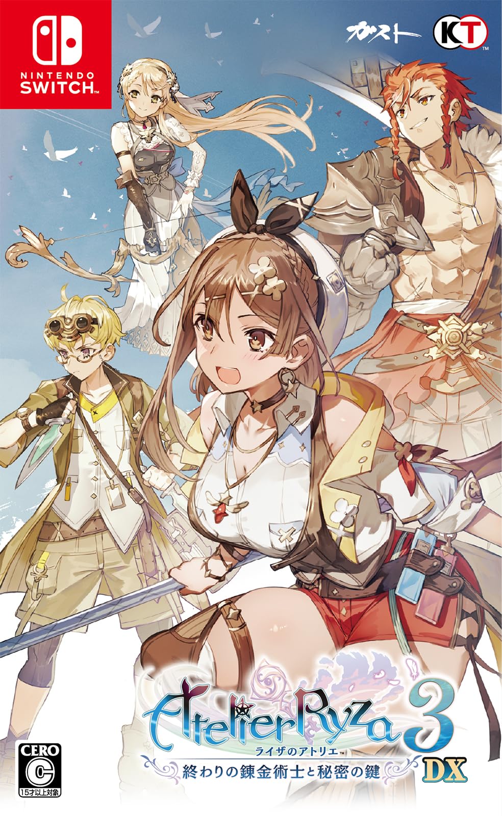 ※メール便発送※ 【新品】Nintendo Switch ライザのアトリエ 3 ～終わりの錬金術士と秘密の鍵～DX［Switch版］