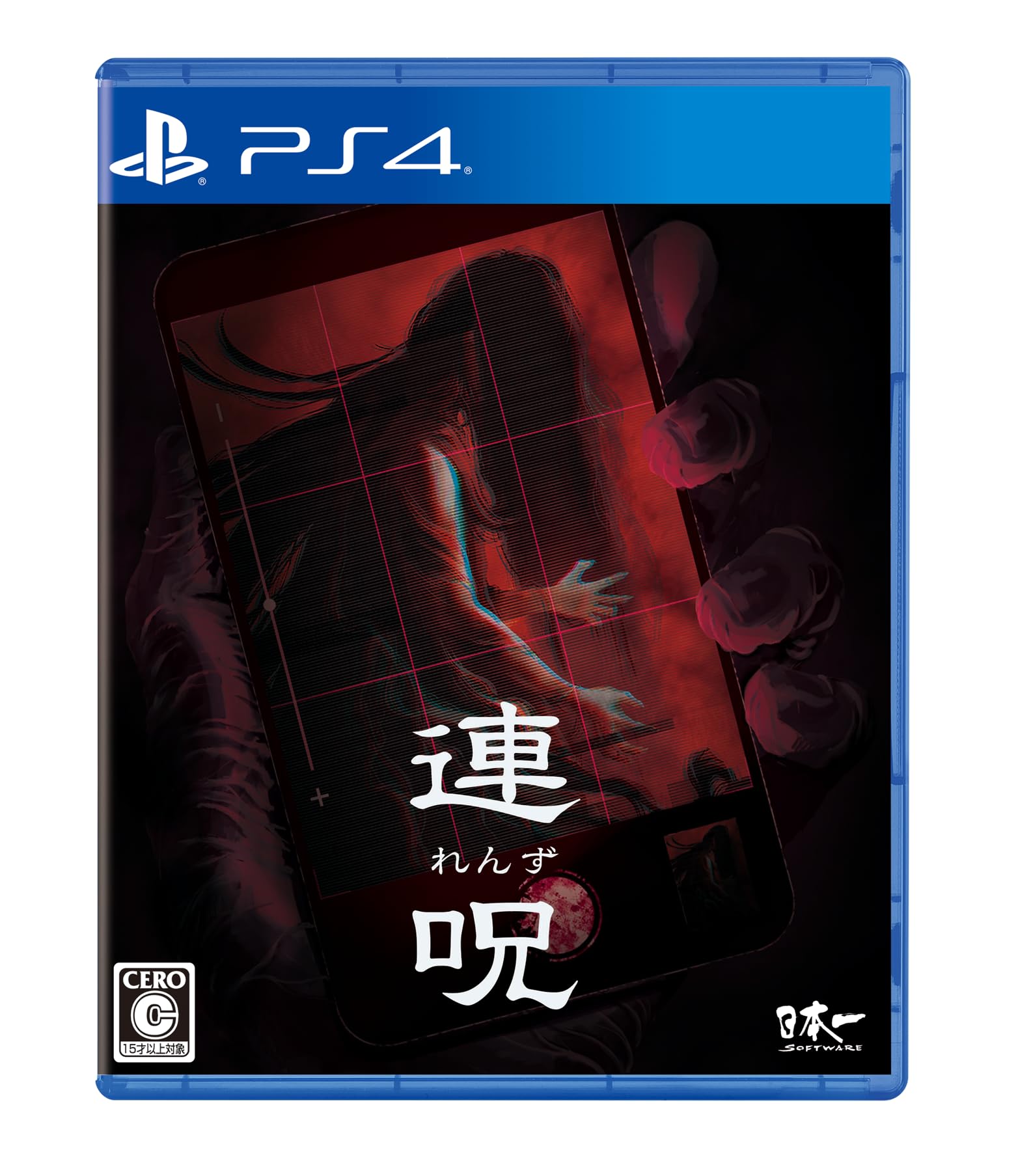 ※メール便発送※ 新品【PS4】 連呪［PS4版］ /爆買