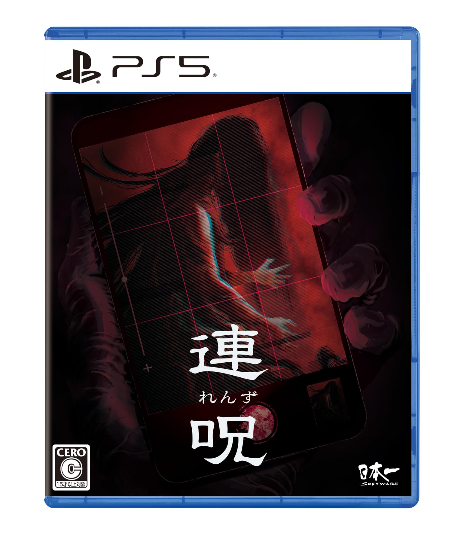 新品【PS5】 連呪 初回限定版［PS5版］｜ネコヤ商会 店