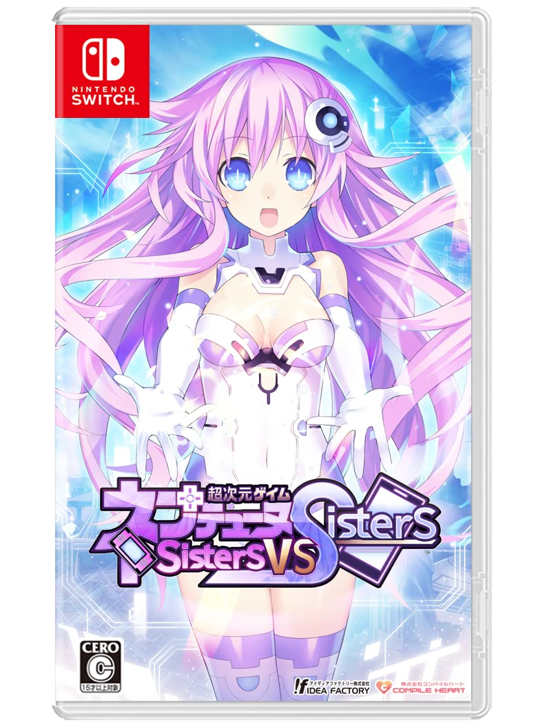※メール便発送※ 【新品】Nintendo Switch 超次元ゲイム ネプテューヌ Sisters vs Sisters