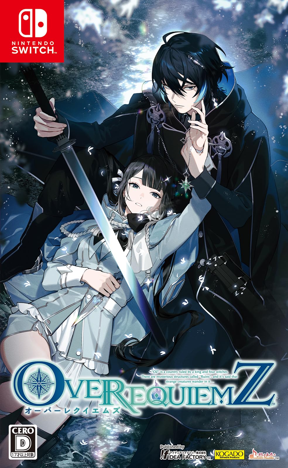 【新品未開封】 OVER REQUIEMZ 特装版 ゲオ公式通販サイト/ゲオオンラインストア【新品】OVER