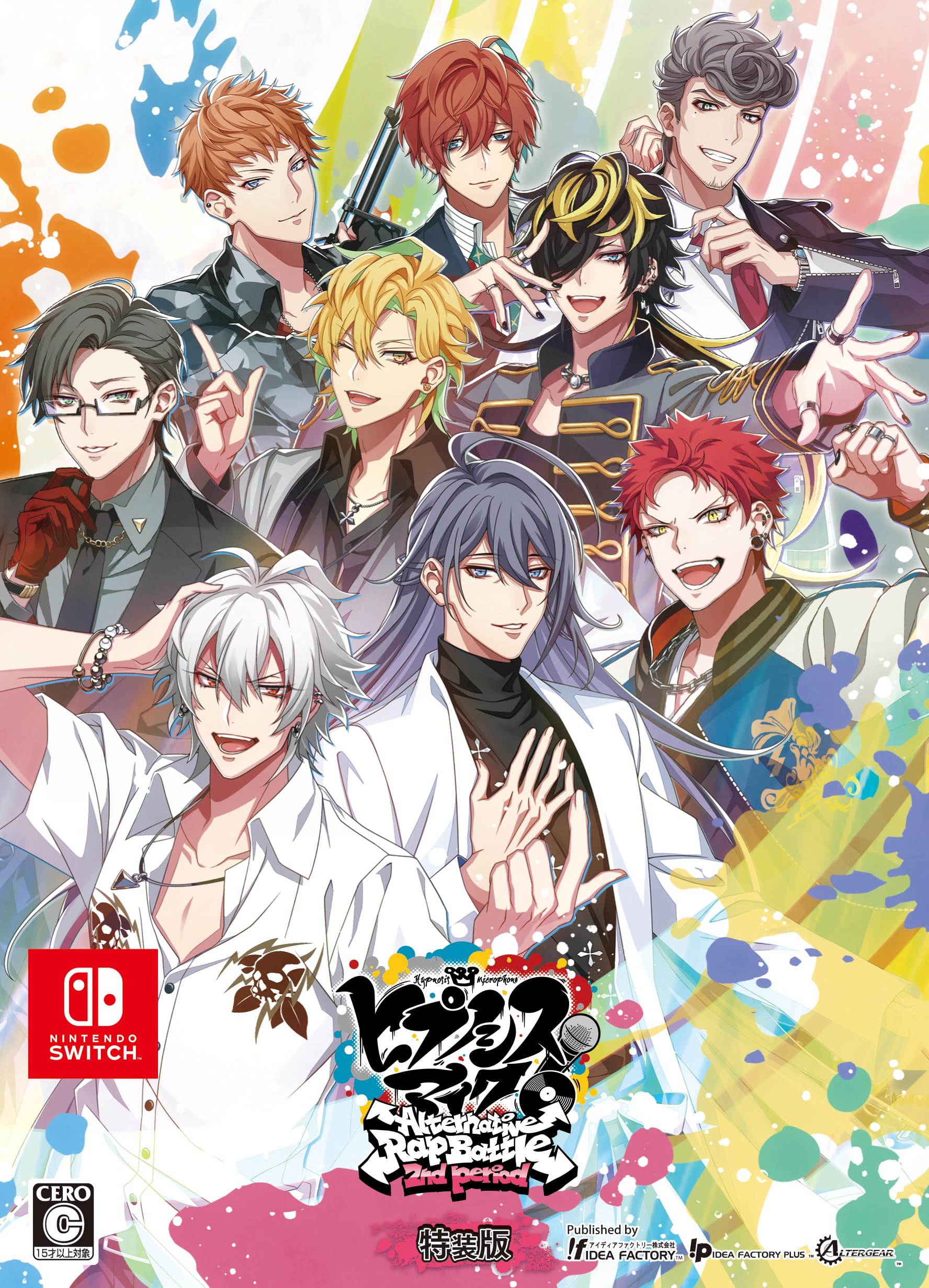 ※メール便発送※ 【新品】Nintendo Switch ヒプノシスマイク -Alternative Rap Battle- 2nd period 特装版|ネコヤ商会 店