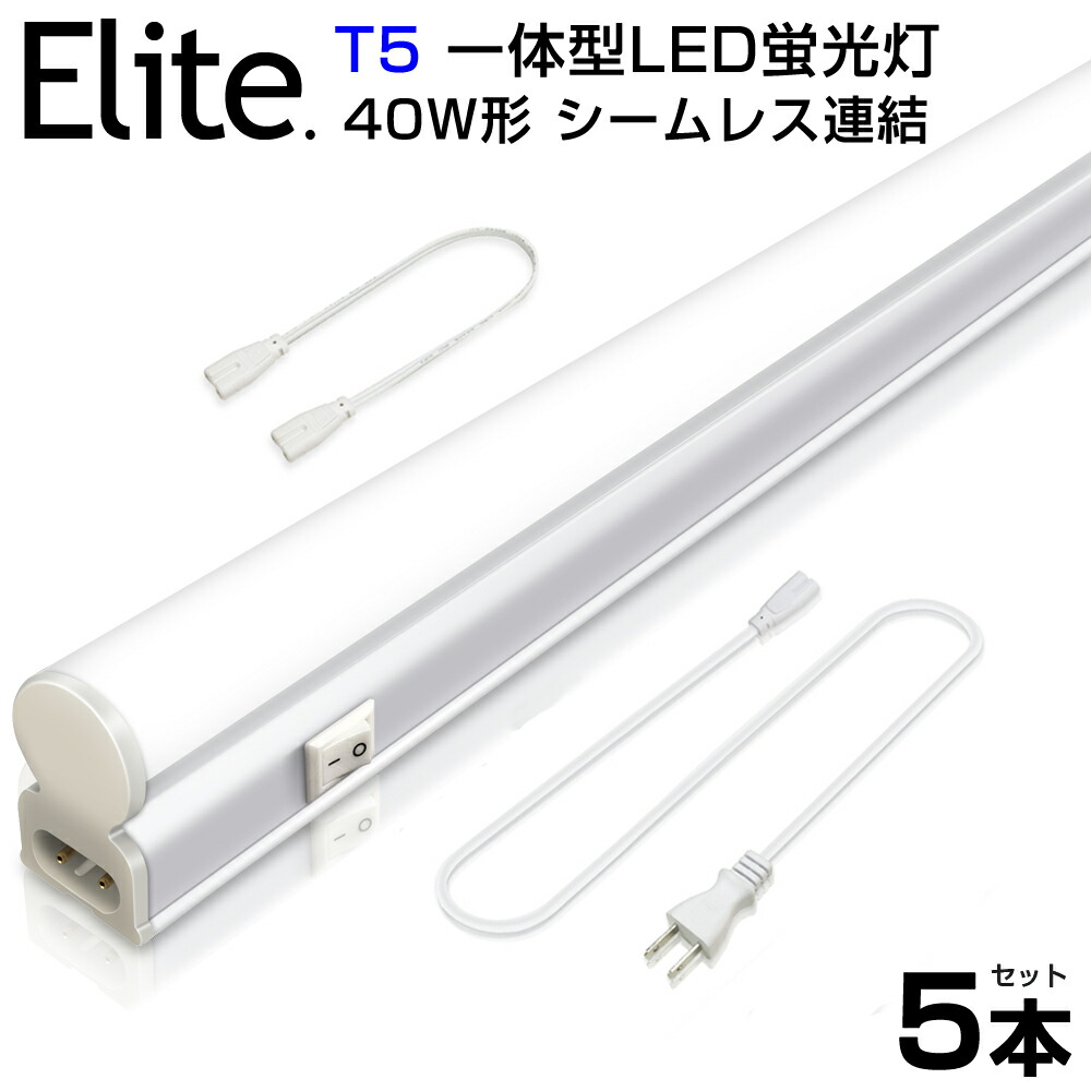 楽天市場】【1-50本】LED蛍光灯 40W形 直管 LED 蛍光灯120cm 高輝度 2500LM 昼光色 6000K 120個LED素子  G13口金 T8チップ LEDライト 広角 軽量版 防虫 直管蛍光灯 led 40w型 グロー式 工事不要 LEDベースライト LED照明器具  屋外照明 キッチン 台所 事務所送料無料 : 日本 ...