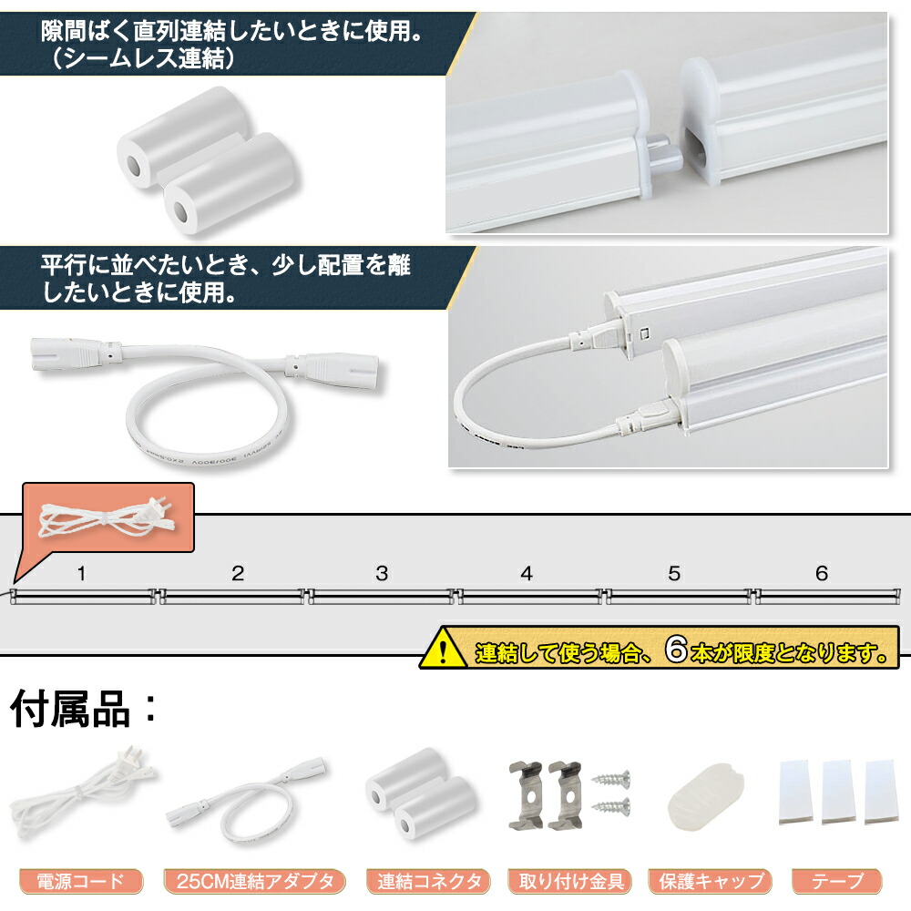 最大89％オフ！ 20本セット T5 led蛍光灯 40W形 直管器具一体型 シームレス連結 LED蛍光灯 スイッチ付 2500LM 120cm 昼光色  6000K 1182mm 消費電力20W AC85-265V対応 工事不要 LEDライト 3M電源コード 軽量版 蛍光灯 led 高輝度 グロー式  送料無料 fucoa.cl