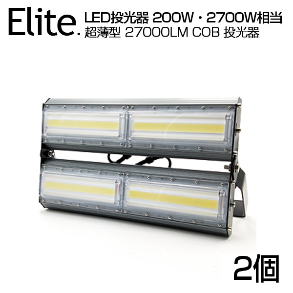 楽天市場】【即納】LED 投光器 64000LM 400W・6300W相当 COBチップ LED